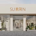 Modern Retail Store Interior With Clothing Racks Sofa Area Fresh Flowers And Ceiling Lights