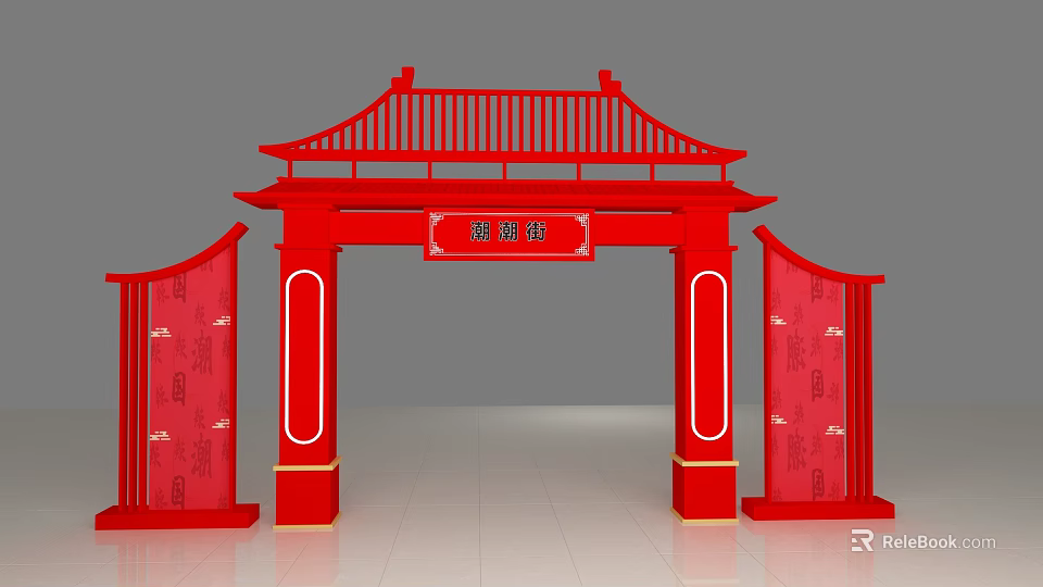 Red Chinese Style Event Archway With Traditional Decorative Plaque And Side Panels 3d model 