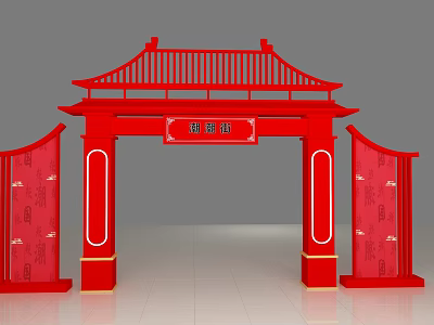 Red Chinese Style Event Archway With Traditional Decorative Plaque And Side Panels 3d model