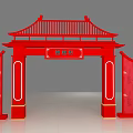 Red Chinese Style Event Archway With Traditional Decorative Plaque And Side Panels