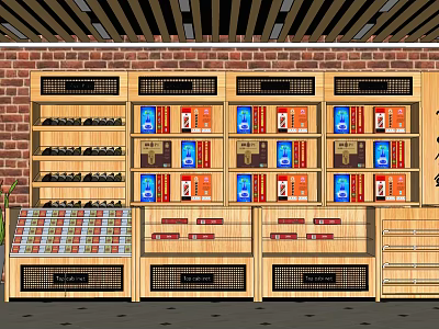 Modern Container Alcohol and Tobacco Firm 3d model