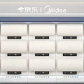 Midea White Household Air Conditioners Neatly Arranged Multiple Units For Daily Use