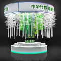 China Bamboo Capital Exhibition Stand with Most Beautiful Bamboo Sea Decorations by Yibin Paper Industry