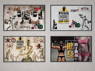Fitness Character Illustrations Featuring Workout Poses And Motivational Gym Elements 3d model