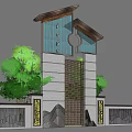 Traditional Chinese Feature Wall With Tile Roof Circular Window Wooden Grille And Green Plants