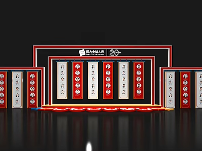 Elegant Red White Black Framed Background Wall With Display Panels 3d model