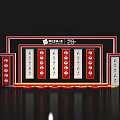 Elegant Red White Black Framed Background Wall With Display Panels 3d model