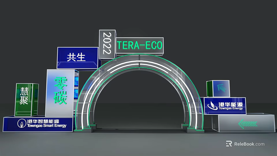 2022 TERA-ECO Event Entrance With Zero Carbon Symbiosis And Tsinghua New Energy 3d model 