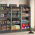 Gray Metal Mesh Display Shelves With Multiple Tiers For Snacks Retail Organization