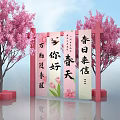Pin-in point dp point cherry blossom punch-in photo 3d model