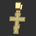 Golden Cross Jewelry Pendant with Jesus Figure and Intricate Carvings Design