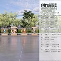 Colorful Character Themed Outdoor Landscape Sculptures With Wooden Frames In Park