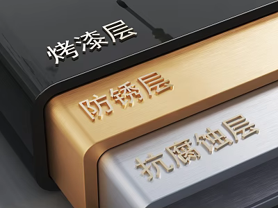 Multilayer Protective Coating With Paint Rust Proof And Corrosion Resistant Layers 3d model