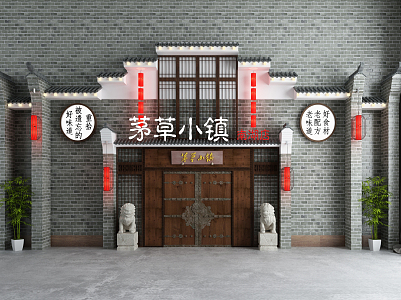 Chinese-style gate 3d model