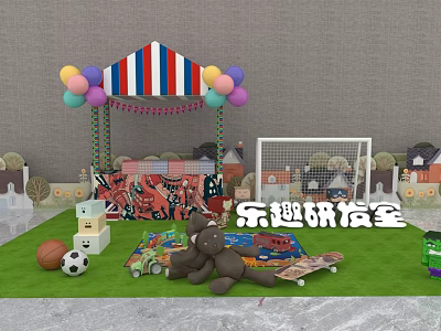 Kids Fun Play Area With Striped Tent Colorful Balloons And Toys On Green Lawn 3d model