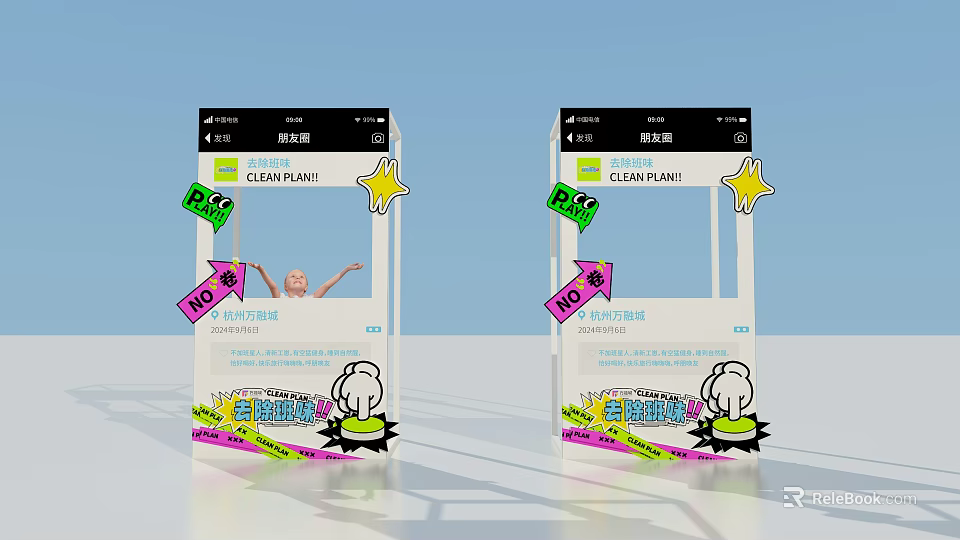 Top Photo Check In Spot With Fragrance Claw Machine For Photo Taking 3d model 