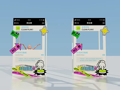 Top Photo Check In Spot With Fragrance Claw Machine For Photo Taking 3d model