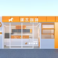Modern NOWWA Cafe Exterior Design With Orange White Facade Glass Windows