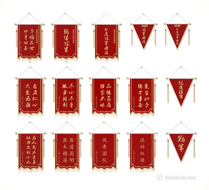 Traditional Chinese Red Decorative Banners with Golden Calligraphy Characters 3d model 