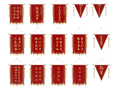 Traditional Chinese Red Decorative Banners with Golden Calligraphy Characters 3d model