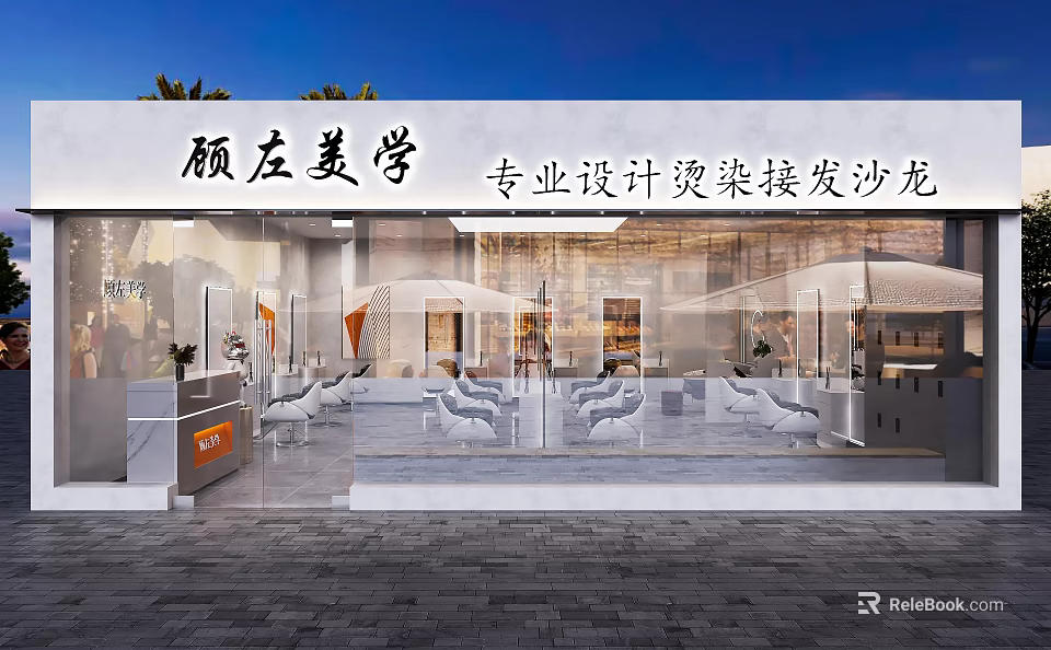 Modern Hair Salon Storefront With Professional Hair Design Coloring Perming Extension Glass Facade 3d model 