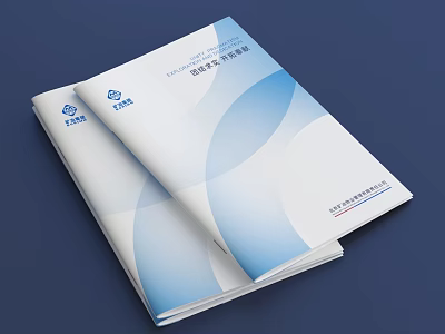 Modern Stacked Books With Blue White Gradient Cover And Wavy Patterns 3d model