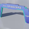 2024 Launch Conference Gateway With Logos On Both Sides Against Blue Sky And Reflective Floor