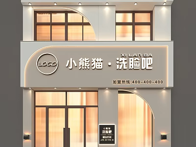 Wash your face, beauty salon, nail salon, hairdressing shop, Morandi's color matching door front 3d model