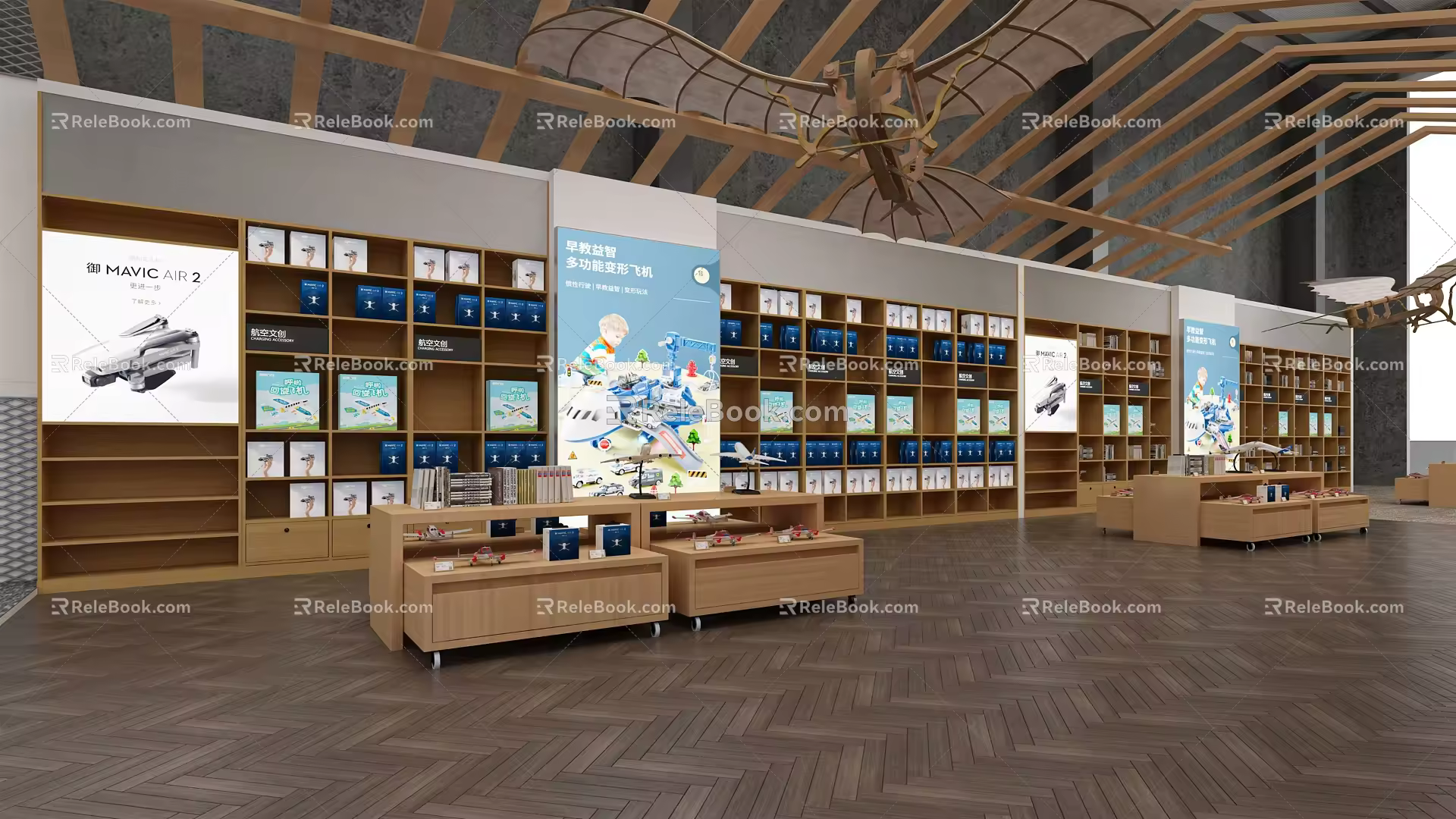 Modern Store Leisure Area 3d model