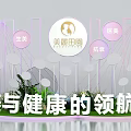 Meilu Pastoral Beauty And Health Bio Medical Beauty Anti Aging Photo Check In Spot