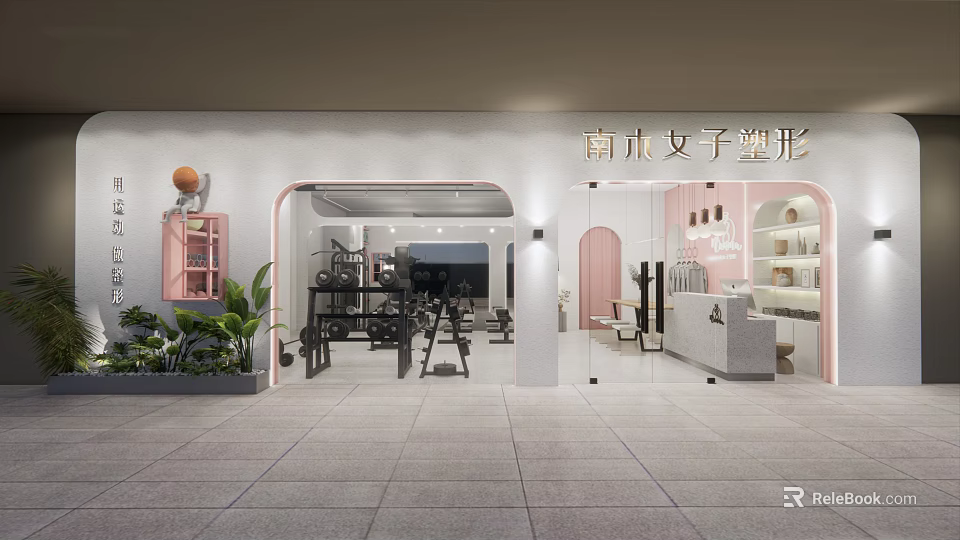 Modern Women's Shaping Studio Storefront with Pink Arched Entrance Green Plants and Fitness Equipment 3d model 