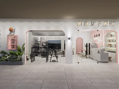 Modern Women's Shaping Studio Storefront with Pink Arched Entrance Green Plants and Fitness Equipment 3d model