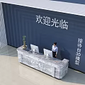 Modern Marble Reception Desk 3D Model With Green Plant And Welcome Message In Lobby