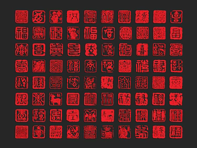 Traditional Red Chinese Seal Characters Art Collection On Black Background 3d model