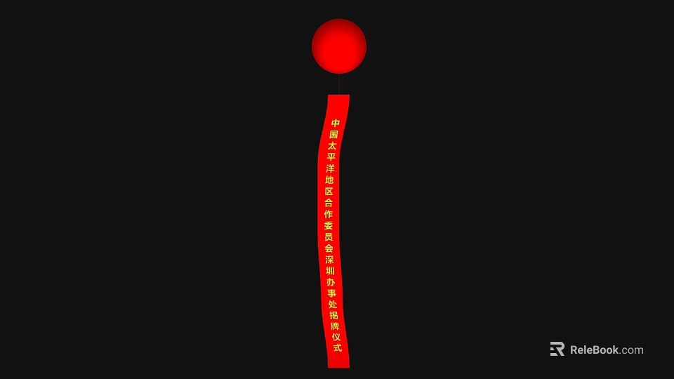 Public Facility Information Sign With Red Top Sphere And Yellow Text 3d model