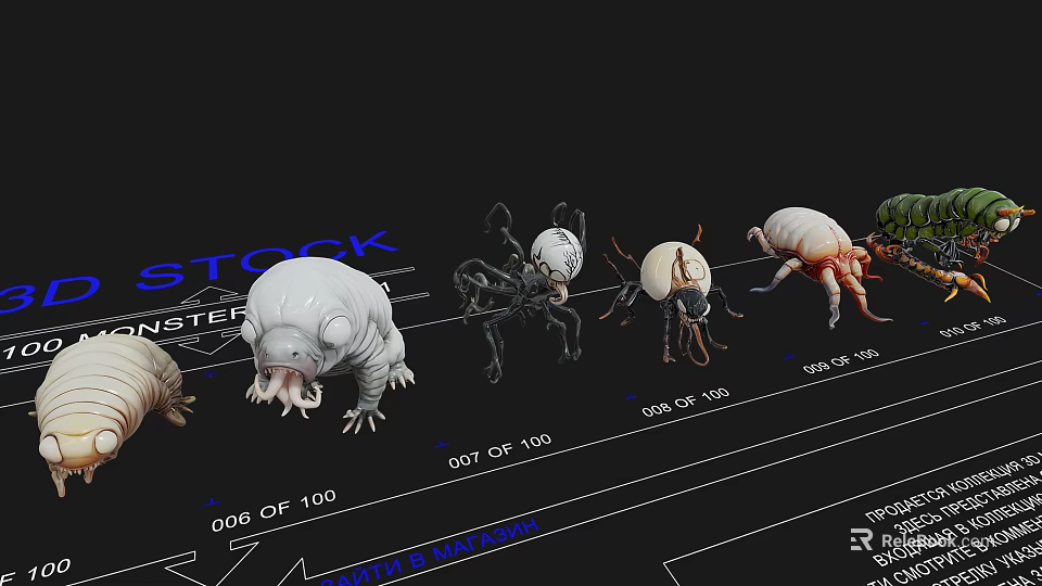 Reptile 3D Stock Models Numbered Collection Series Display With Various Designs 3d model