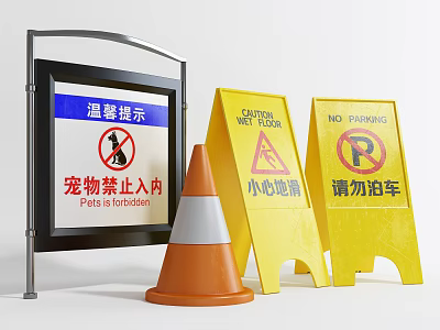 Traffic Signs With Electronic Display No Pets Allowed Wet Floor Caution No Parking And Cone 3d model