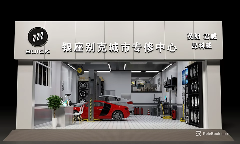 Buick Urban Repair Center Providing Professional Car Repair Services With Equipment And Red Car 3d model 