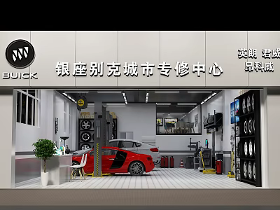 Buick Urban Repair Center Providing Professional Car Repair Services With Equipment And Red Car 3d model
