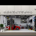 Buick Urban Repair Center Providing Professional Car Repair Services With Equipment And Red Car
