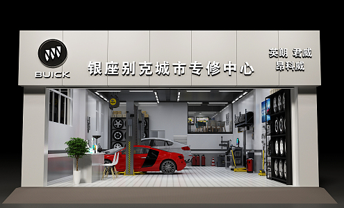 Hyundai Auto Repair Shop Buick Auto Repair Shop 3d model