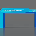 Art Installation with Blue Green Wavy Design for 2035 Environmental Informatization Summit Forum