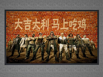 Character Painting Featuring Game Characters Standing In Row On Brick Wall With Chinese Calligraphy 3d model