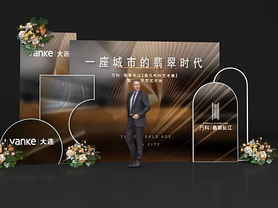 Vanke Dalian City Jade Era Photo Check-in Spot with Flower Decorations and Backdrop 3d model
