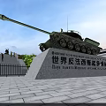 Memorial Park Landscape Featuring Tank Sculpture Monument Steps Greenery And Blue Sky