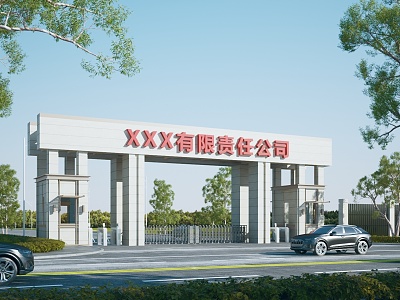 Modern Gate Building Factory Gate Guard Recorder Room Gate Entrance Park Gate 3d model