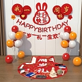 Catch Zhou's Birthday Scene of Meichen's Birthday Ceremony 3d model