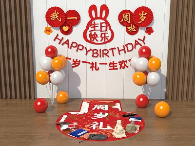 Catch Zhou's Birthday Scene of Meichen's Birthday Ceremony 3d model