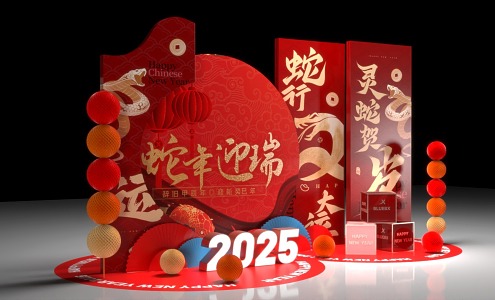 New Year Meichen Year of the Snake Meichen Spring Festival Meichen Commercial Meichen Shopping Mall Meichen Annual Meeting Meichen Arrangement Annual Meeting Channel Arrangement Year of the Snake Annual Meeting Meichen 3d model