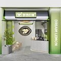 Dream Lemon Milk Tea Shop With Green Exterior Plants And Counter Seating